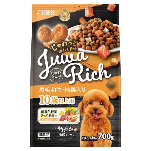 じゅわリッチ 黒毛和牛・地鶏入り 10歳