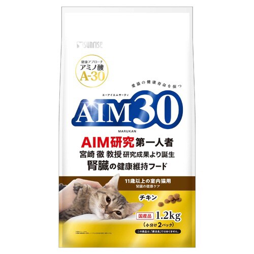 AIM30 11歳以上の室内猫用 腎臓の