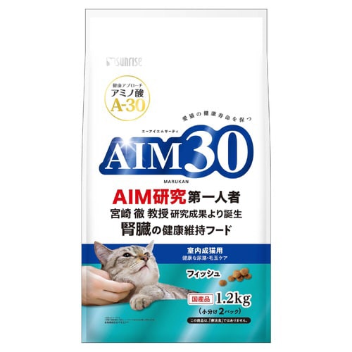 AIM30 室内成猫用 健康な尿路・毛玉