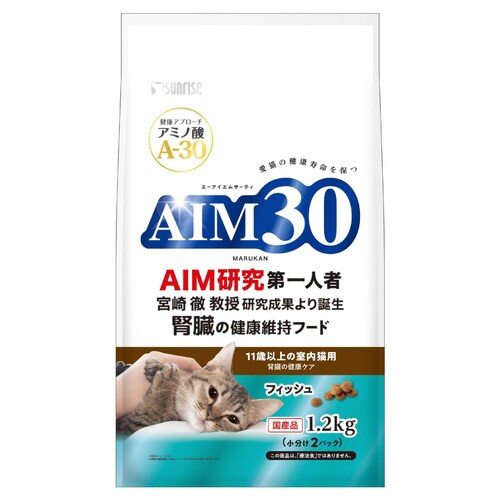 AIM30 11歳以上の室内猫用 腎臓の