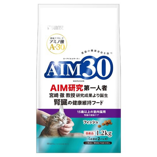 AIM30 15歳以上の室内猫用 腎臓の