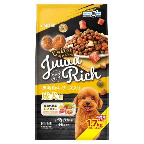 じゅわリッチ 黒毛和牛・チーズ入り