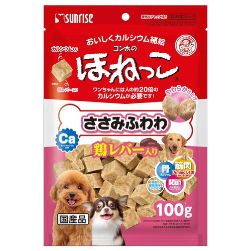 ゴン太のほねっこ ささみふわわ 鶏レバー