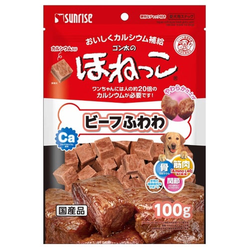 ゴン太のほねっこ ビーフふわわ