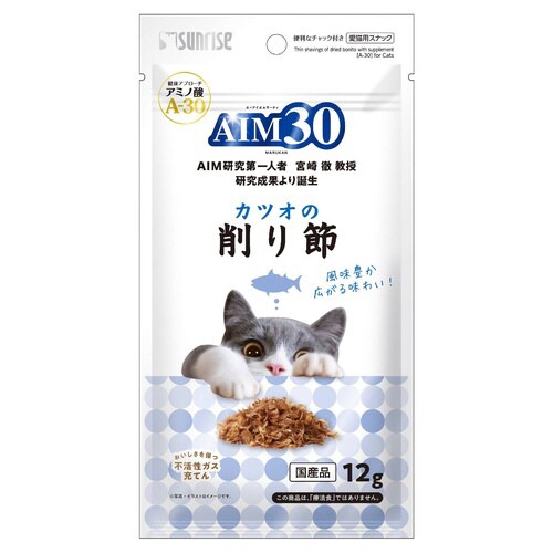 AIM30 カツオの削り節