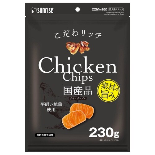 こだわリッチ チキンチップス