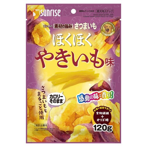 ゴン太の素材の旨みさつまいも ほくほくや