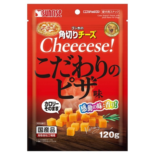 ゴン太の角切りチーズ こだわりのピザ味