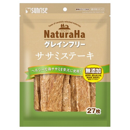 ナチュラハ グレインフリー ササミステー