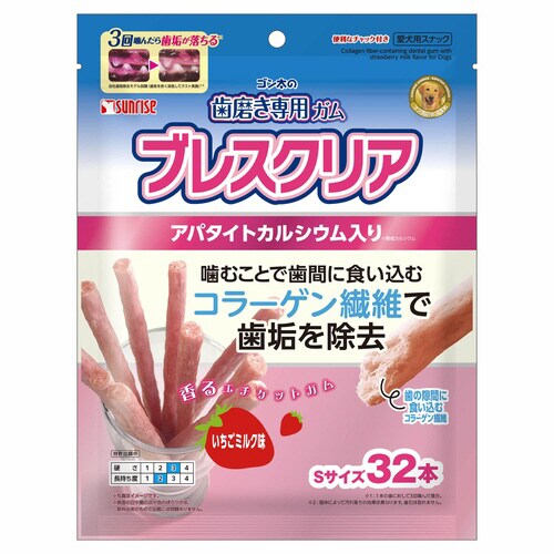 ゴン太の歯磨き専用ガム ブレスクリア い