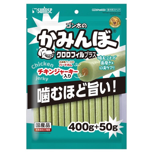 ゴン太のかみんぼ クロロフィルプラス