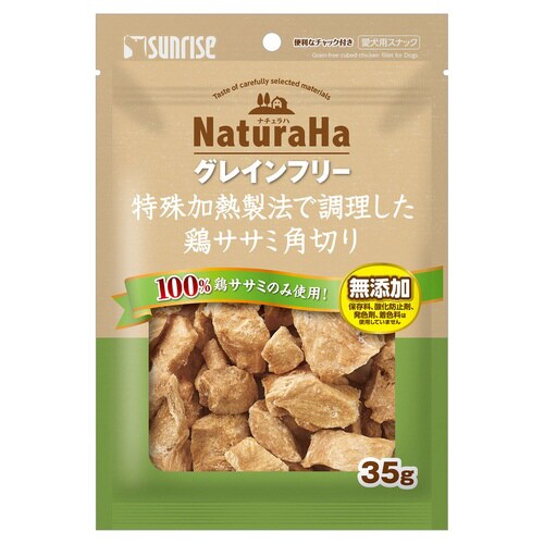 ナチュラハ グレインフリー 特殊加熱製法