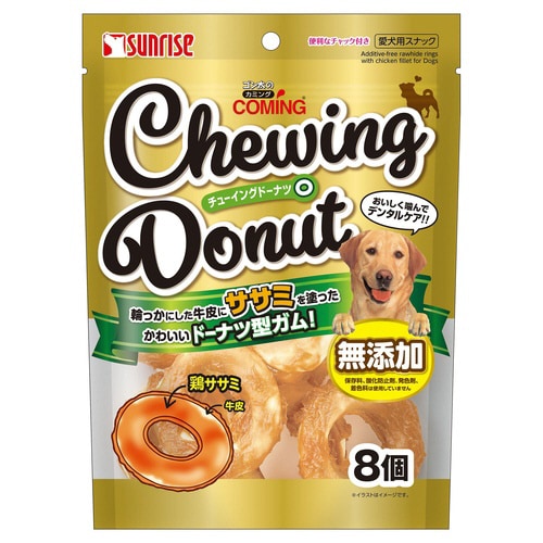 ゴン太のカミング チューイングドーナツ