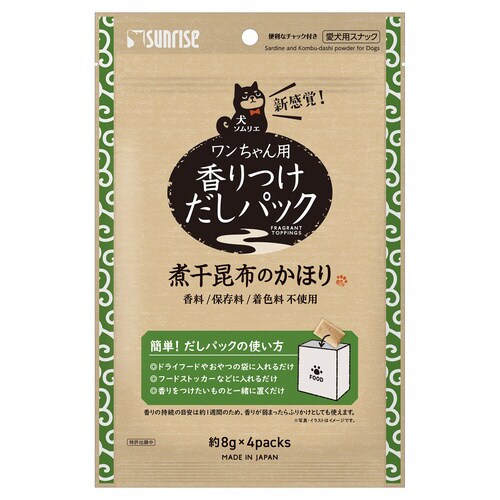 犬ソムリエ 香りつけだしパック 煮干昆布