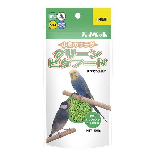 グリ−ンビタフードS×2