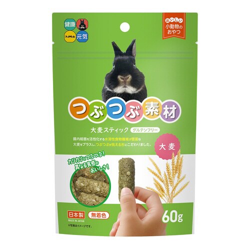つぶつぶ素材 大麦スティック