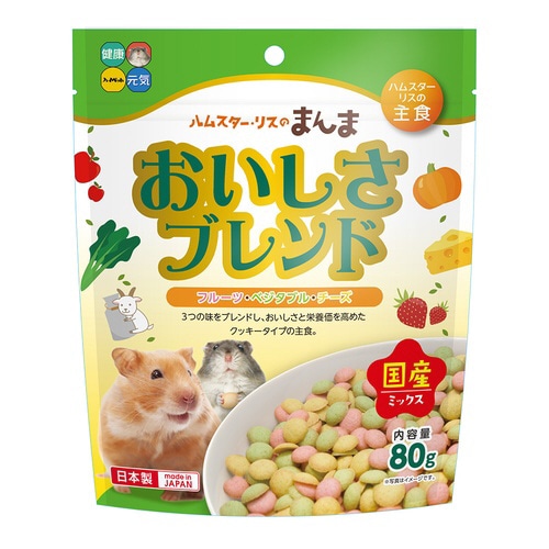ハムスター・リスのまんま おいしさブレン