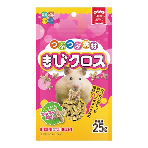 つぶつぶ素材 きびクロス