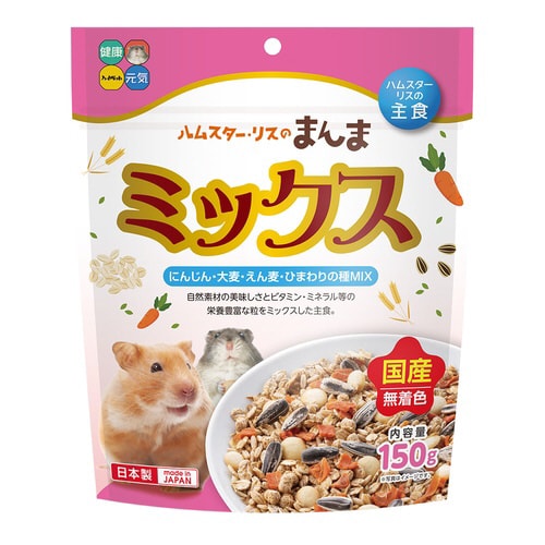 ハムスター・リスのまんま ミックス