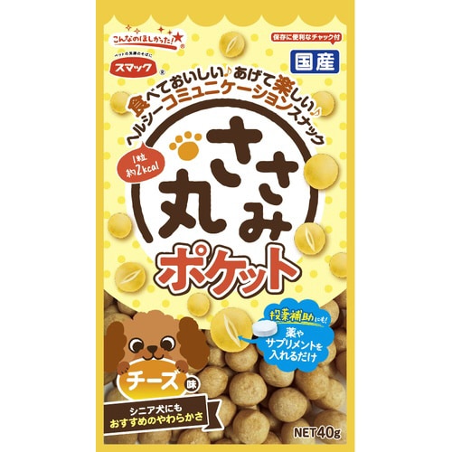 ささみ丸 ポケットチーズ味×3