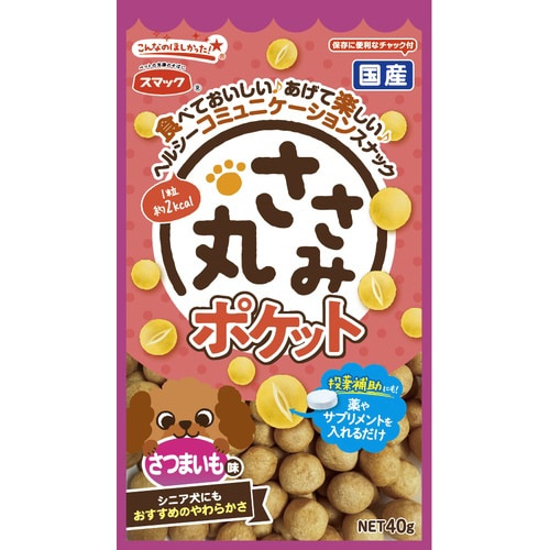 ささみ丸 ポケットさつまいも味×30