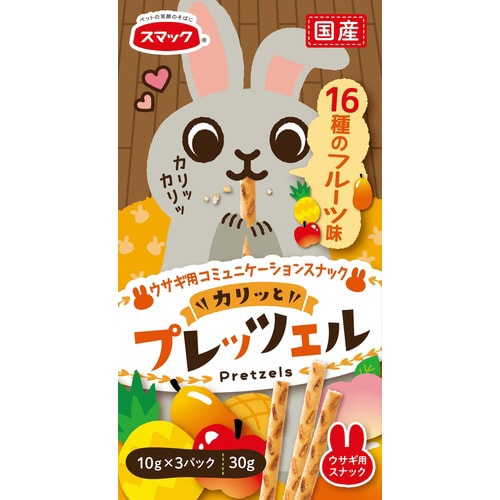 プレッツェルウサギ用16種のフルーツ味×2