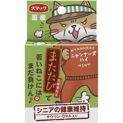 またたび シニアの健康維持