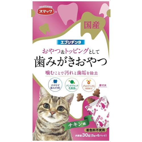 エブリデンタ猫用 チキン味