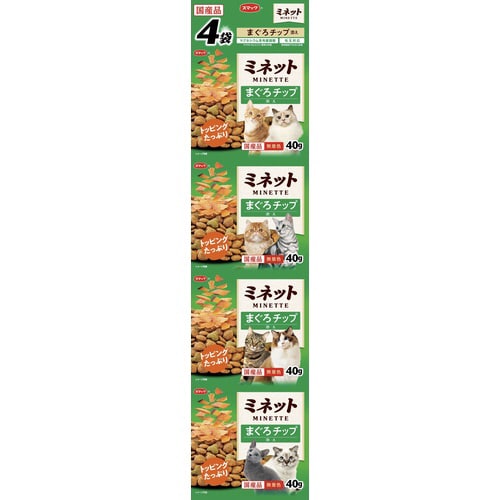 ミネット4連 まぐろチップ添え