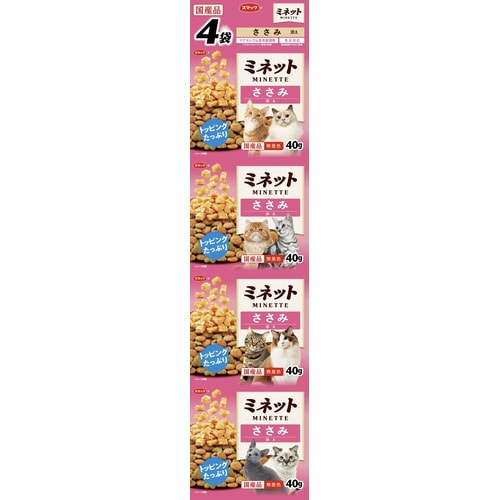 ミネット4連 ささみ添え