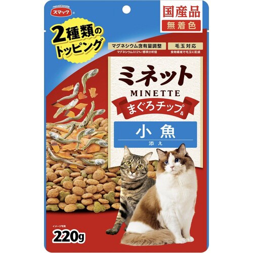 ミネット2種 まぐろチップ&小魚添え