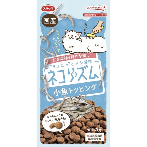 ネコリズム 小魚トッピング×40