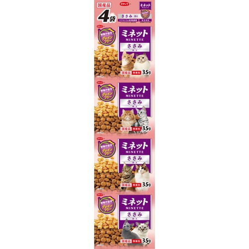 ミネット4連 グレインフリー ささみ添え