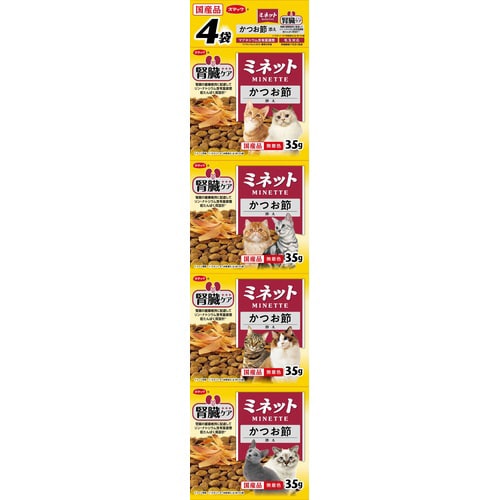 ミネット4連 腎臓ケア かつお節添え×30