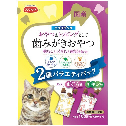 エブリデンタ猫用まぐろ味とチキン味2種バ