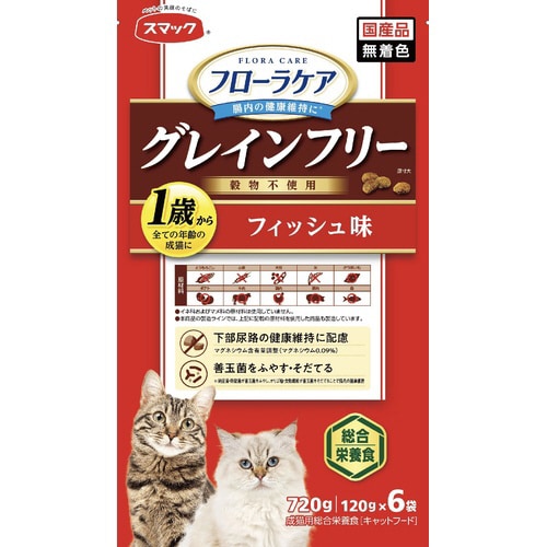 フローラケアCAT フィッシュ味