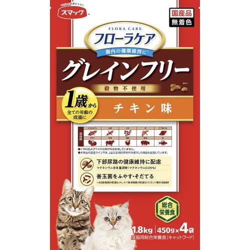 フローラケアCAT チキン味