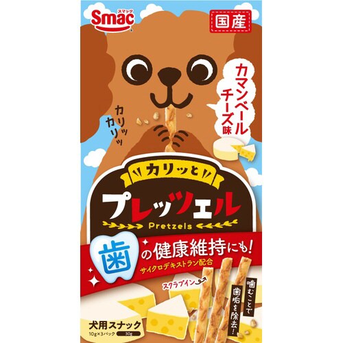 プレッツェルカマンベールチーズ味