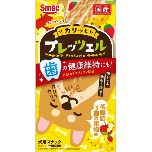 プレッツェル低脂肪3種の果物味×3