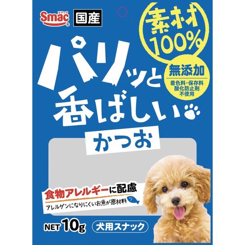 素材100%犬用かつお×3