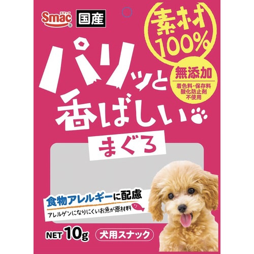 素材100%犬用まぐろ×3