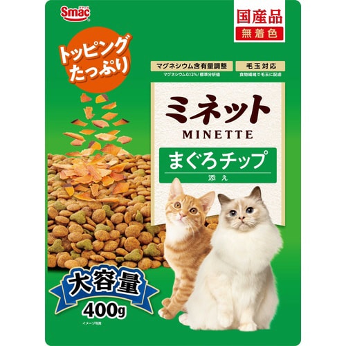 ミネット まぐろチップ添え