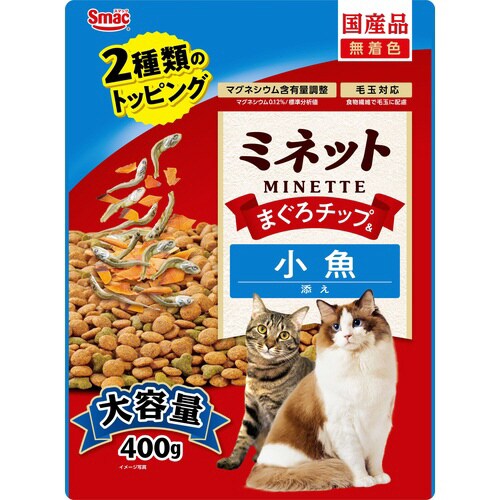 ミネット まぐろチップ&小魚添え