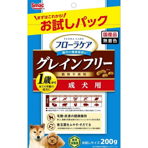 フローラケア犬 お試し 成犬用