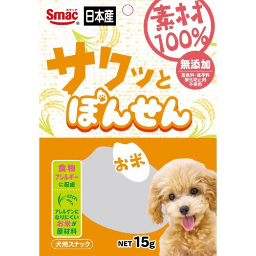 素材100% ぽんせん お米×3