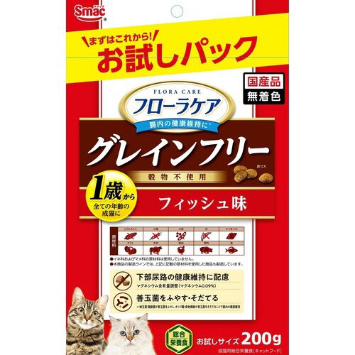 フローラケア猫 お試し 成猫 フィッシュ