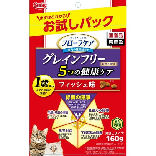 フローラケア猫 お試し 5つの健康ケア×18