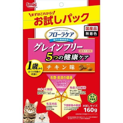 フローラケア猫 お試し 5つの健康ケア