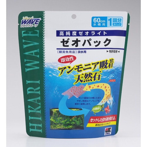 ひかりウェーブ ゼオパック 2パック入り×2