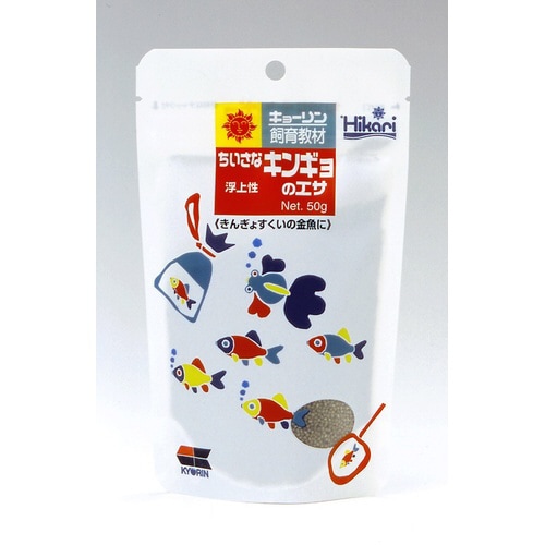 ちいさなキンギョのエサ